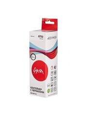 Чернила Sakura M0H54AE (№GT52 Cyan) для HP Ink Tank 115, 310, 315, 318, 319; Ink Tank Wireless 410, 415, 416, 418, 419; DeskJet GT 5810, 5820, 5812, 5822, водорастворимый тип чернил, голубой, 70 мл., 8000 к.