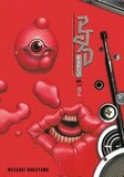 RANDOM HOUSE (USA): Ptsd radio omnibus 2 (vol. 3-4)