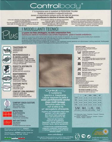 Трусы Slip Control Body Plus