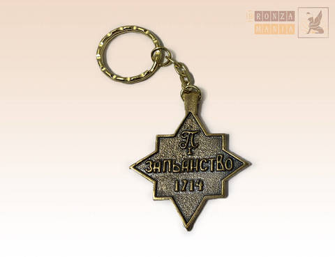 брелок Медаль Петра 1 - За пьянство