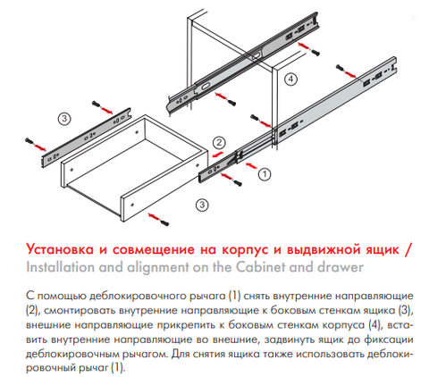 BOYARD Направляющие шариковые полновыкатные h=35мм  DB3501