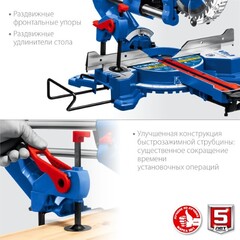 ЗУБРПрофессионалППТ-255-П пила торцовочная с протяжкой, d 255 х 30 мм, 2000 Вт