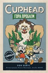 Книга Cuphead: Гора проблем