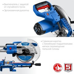 ЗУБРПрофессионалППТ-255-П пила торцовочная с протяжкой, d 255 х 30 мм, 2000 Вт