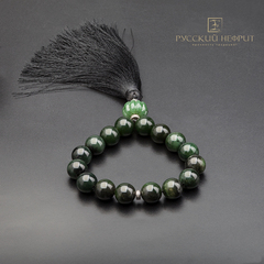 Четки из зеленого нефрита Доугун. Д 12 мм.