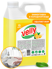 Средство для мытья посуды Grass Velly лимон (5кг)