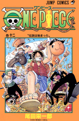 Манга One Piece на японском. Том 12