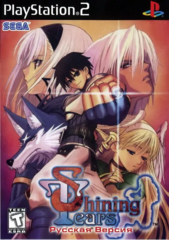 Shining Tears (Playstation 2)