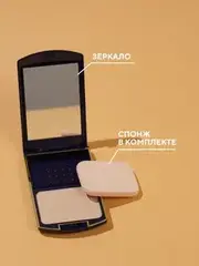 FFleur Пудра ТК 12 компактная 2в1 тон 13  TWO WAY CAKE