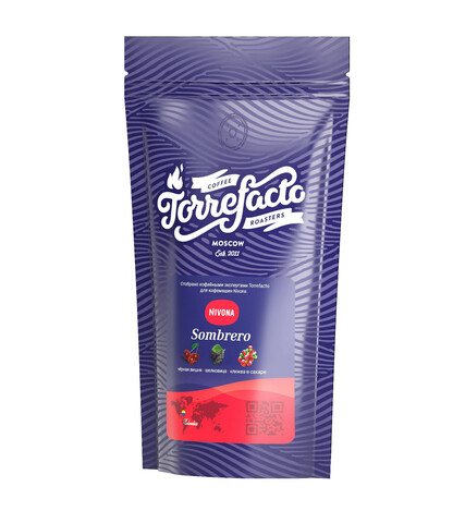 Кофе в зёрнах Nivona&Torrefacto Sombrero 1000g