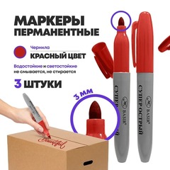 
          Перманентные красные маркеры, набор 3 шт, MC-Basir, корпус 21 мм, комплект спиртовых несмываемых и нестираемых маркеров (водостойких фломастеров) с пулевидным наконечником 2 мм