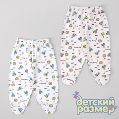 Ползунки