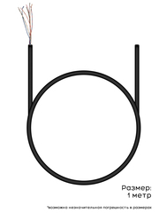 Внутренний провод для ремонта наушников (8 жил)