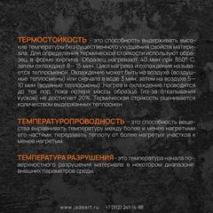 Нефрит для бани. Колото-пиленый. Фракция 70