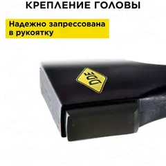Топор -колун DDE Dynamic AXE18 универсальный, 445 мм, 950 г. (647-772)