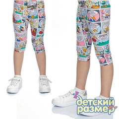 разноцветный