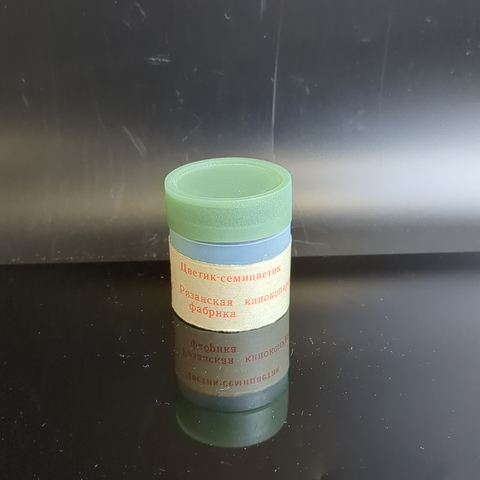 Диафильм "Цветик-симицветик" Валентин Катаев, студия "Диафильм" Москва, цветной, полный, с текстом, винтаж СССР 1987 год