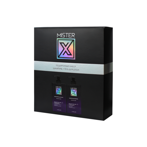 Подарочный набор №1 MISTER X (гель для душа /шампунь)  500г