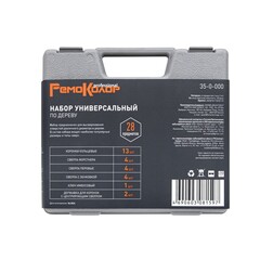 Набор коронок и сверл по дереву, 28 предметов (РемоКолор) 35-0-000