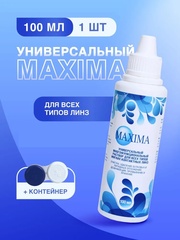 Универсальный раствор Maxima (100 мл. 250 мл. 360 мл.)
