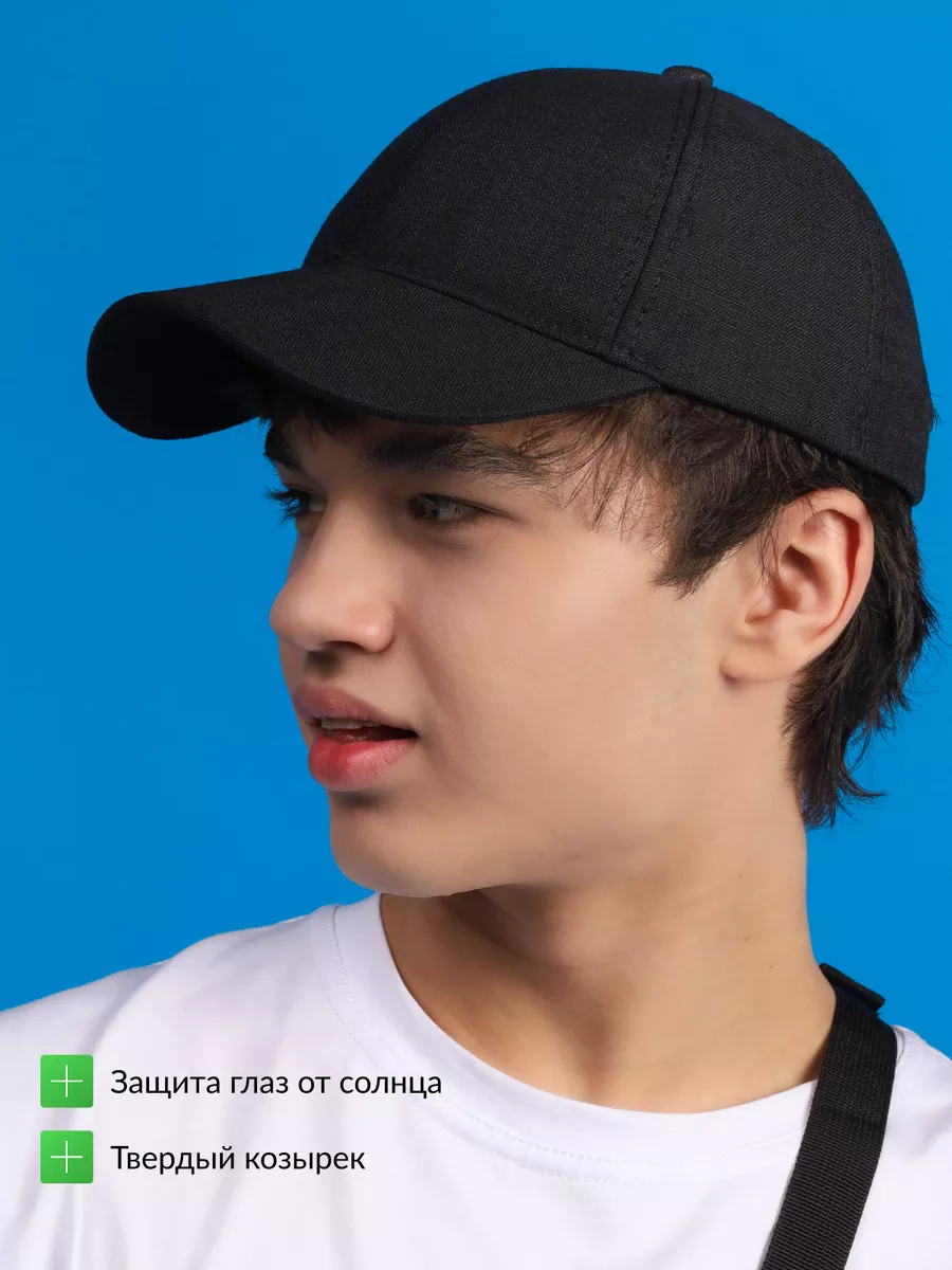 Бейсболка летняя спортивная