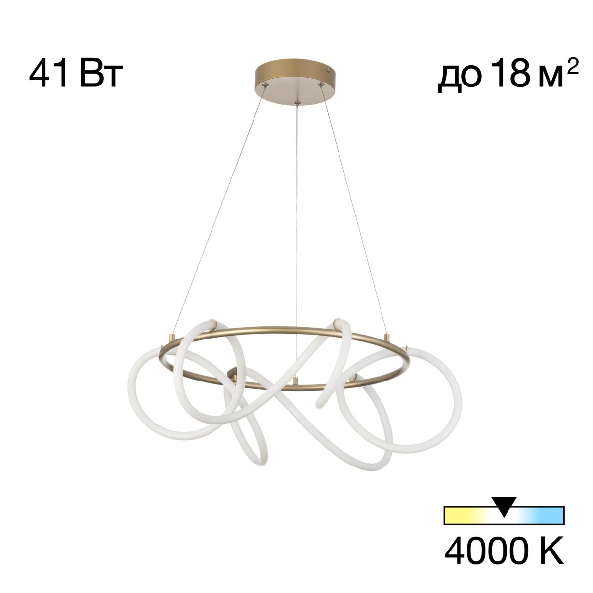 Люстра подвесная Citilux EVA CL210132