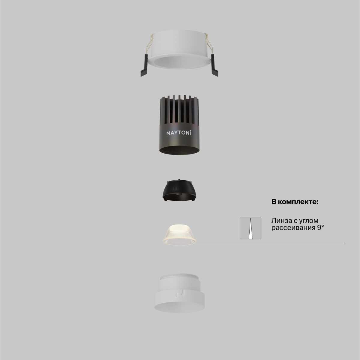Встраиваемый светильник Maytoni Technical DL123-10W-4K-W