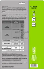 Фотобумага Cactus CS-GA4230100 A4/230г/м2/100л./белый глянцевое для струйной печати — фото 2