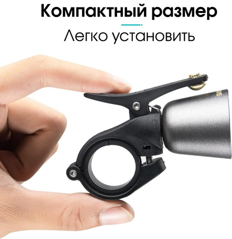 Картинка звонок Rockbros 34210005 titan - 6