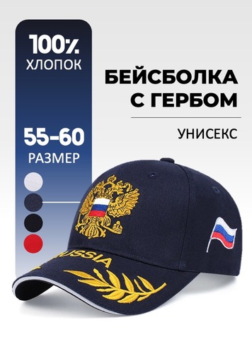 Картинка кепка Skully Wear BCP-701 blue - 1