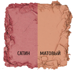 TF Румяна двухцветные CTBL09 тон 94 абрикос/саб роза