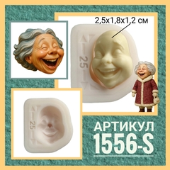 1556-S Молд силиконовый 