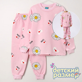 Пижама с легким начесом