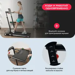 Беговая дорожка домашняя SVENSSON BODY LABS REVAMP