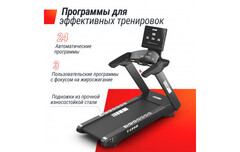 Беговая дорожка UnixFit T-1350 PRO (LED)
