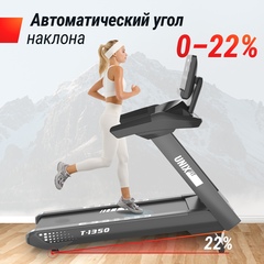Беговая дорожка UnixFit T-1350 PRO (LED)