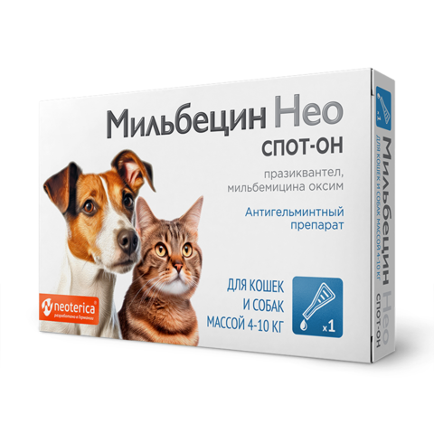 Мильбецин Нео спот-он для кошек и собак 4-10 кг 1 пип.