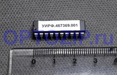 УИРФ 467369.001 (05254)