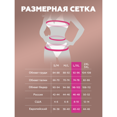 Элегантное боди с кружевом и V-образным вырезом (Muse) (L/XL)