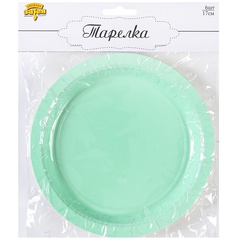 Тарелки однотонные, Пастель, Мятный, 17 см, 6 шт.