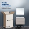 Aquanet 343968 Тумба Арт 90 цв.бежевый (343968)