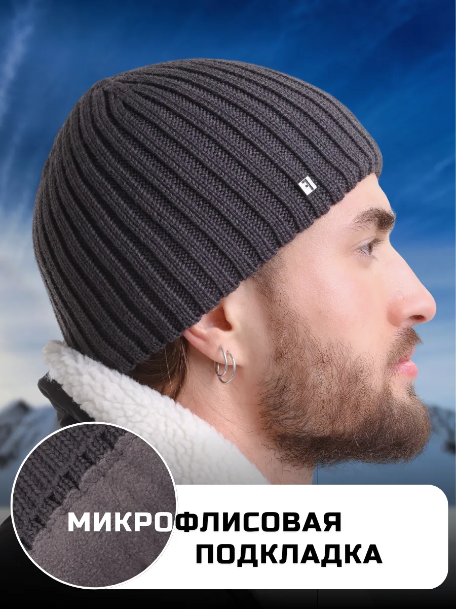 Шапка зимняя на флисе вязаная бини