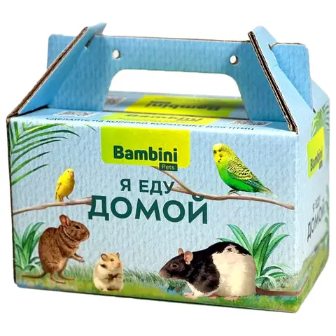 Bambini переноска - кормушка для птиц и грызунов