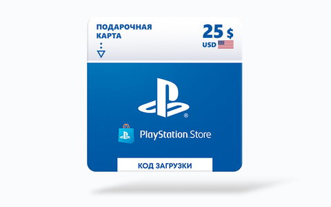 Карта оплаты Playstation Store 25 USD USA [Цифровая версия]