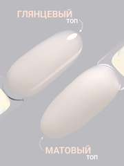 Камуфлирующая молочная база (RUBBER BASE MILKY) #7, 10 ml