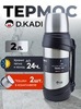 Картинка термос Dkadi KD938-2 Steel - 1