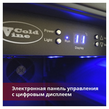 Винный шкаф Cold Vine C18-KBT1