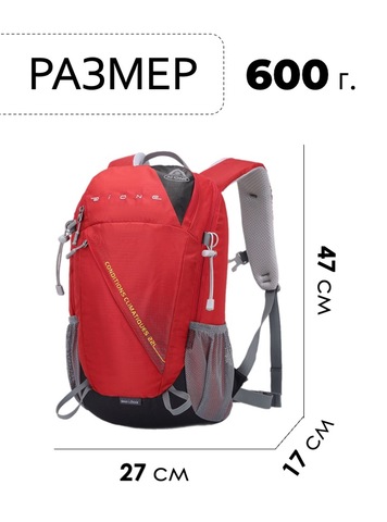 Картинка рюкзак городской Ai One 2366 Red - 2