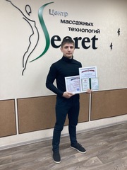 Пономарев Сергей Петрович