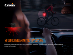 Сигнальный фонарь Fenix ВС05R V2.0 15lm